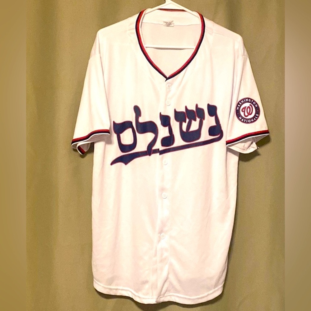Washington Nationals Jewish Heritage Day SGA Jersey Unisex Adult large